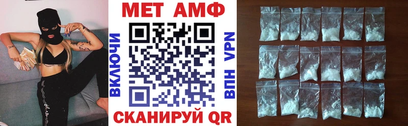 Купить  Ливны  Amphetamine Розовый 