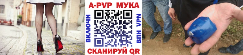 Alpha-PVP СК Ливны