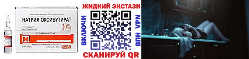 Купить закладки  Ливны  БУТИРАТ вода 