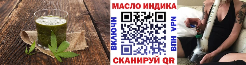 Купить Ливны Еда ТГК марихуана
