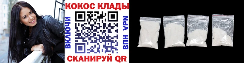 Купить закладки  Ливны  Кокаин Fish Scale 
