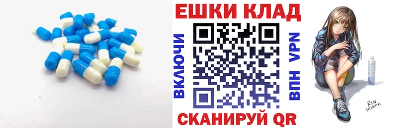 ЭКСТАЗИ диски  Купить  Ливны 