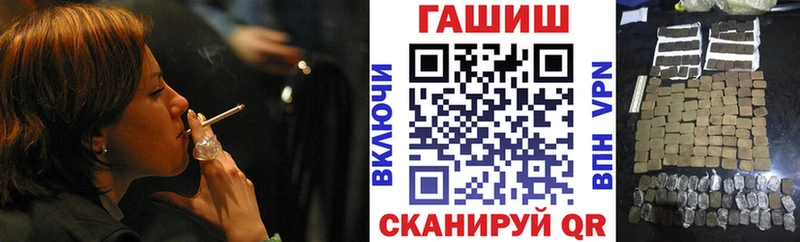 Гашиш ice o lator  Купить где  Ливны 
