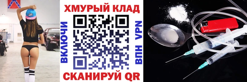 Купить  Ливны  Героин VHQ 
