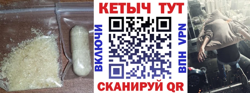 КЕТАМИН ketamine  Купить  Ливны 