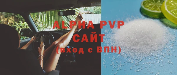 эйфоретик Навашино