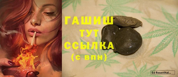 эйфоретик Навашино
