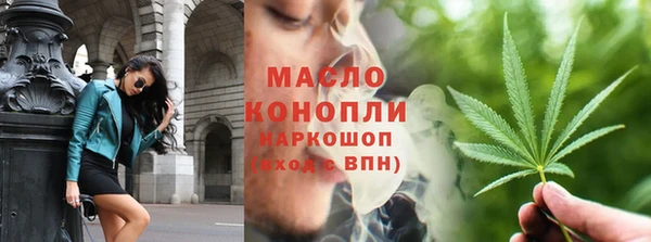 трава Надым