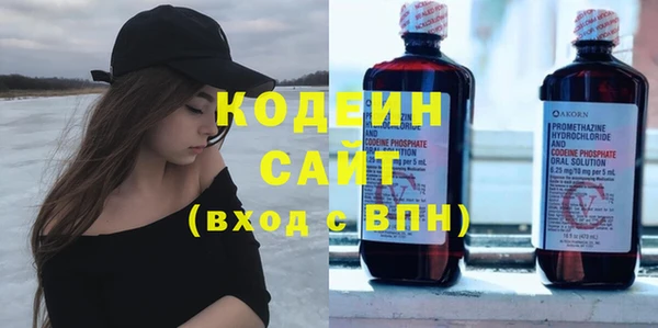 экстази Наволоки