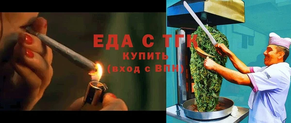 трава Надым
