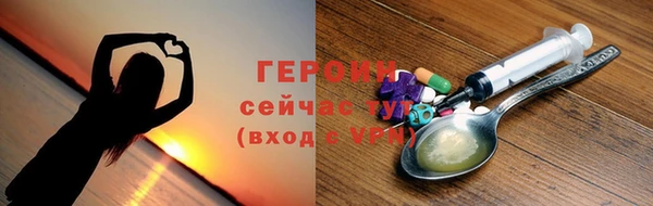 трава Надым