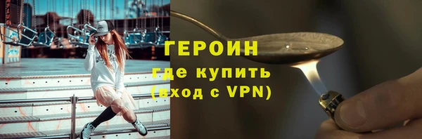 экстази Наволоки