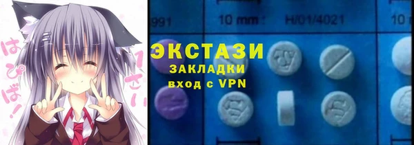 экстази Наволоки