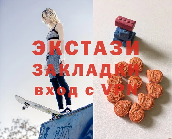 экстази Наволоки