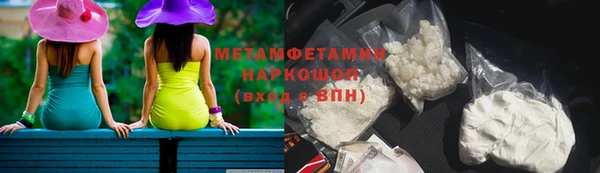 эйфоретик Навашино