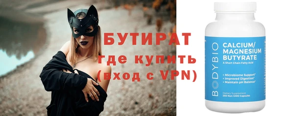 эйфоретик Навашино