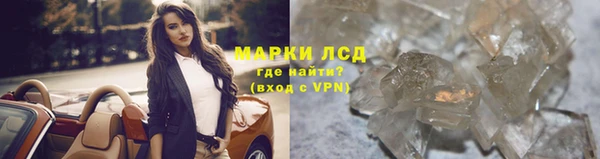 трава Надым
