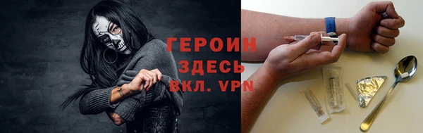 экстази Наволоки