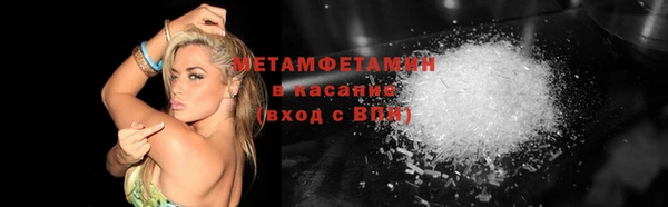 экстази Наволоки