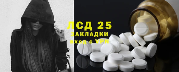 экстази Наволоки