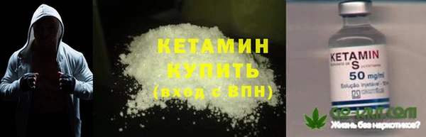 трава Надым