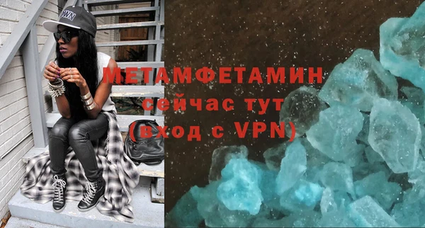 эйфоретик Навашино