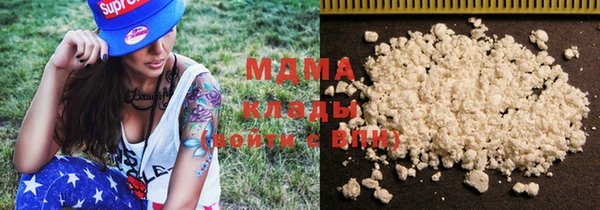 трава Надым