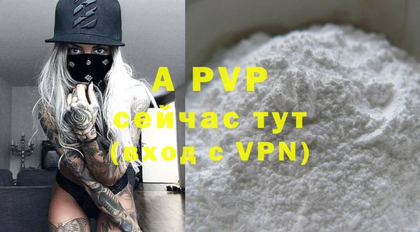 трава Надым