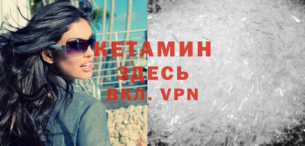трава Надым