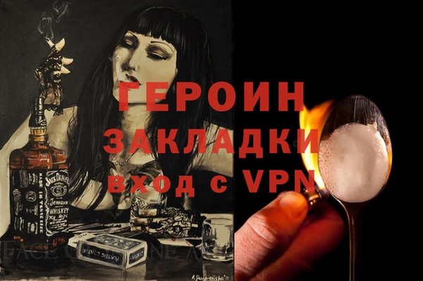 трава Надым