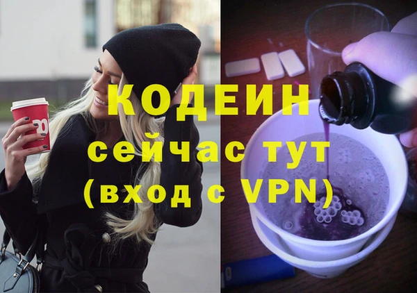 трава Надым