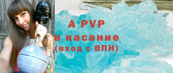 эйфоретик Навашино