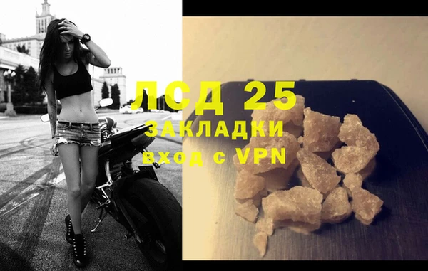 экстази Наволоки