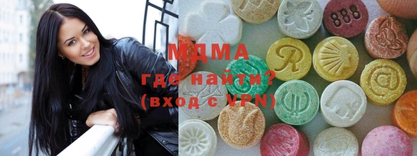 эйфоретик Навашино