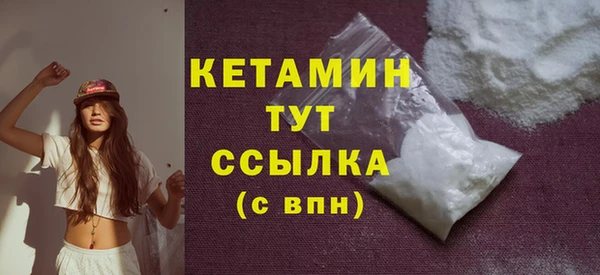трава Надым