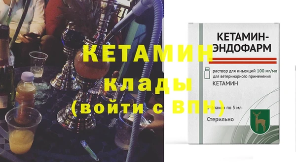 эйфоретик Навашино