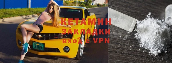 экстази Наволоки