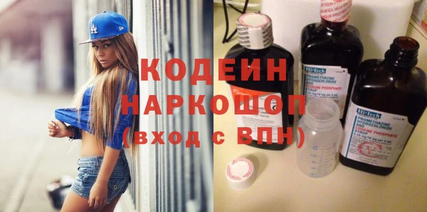 трава Надым
