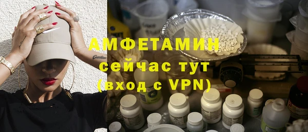 экстази Наволоки
