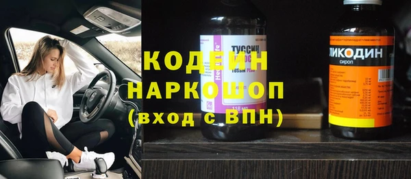 эйфоретик Навашино