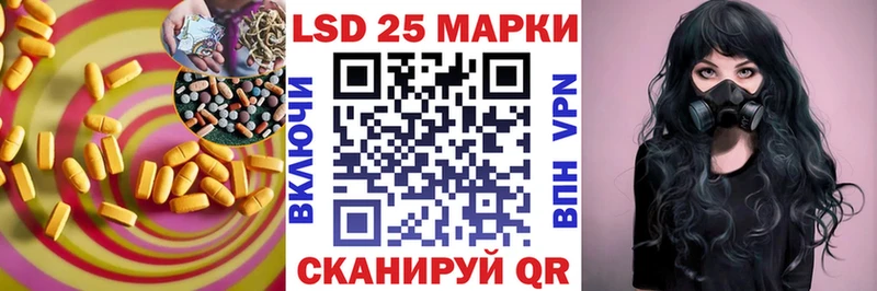 Лсд 25 экстази кислота Ливны