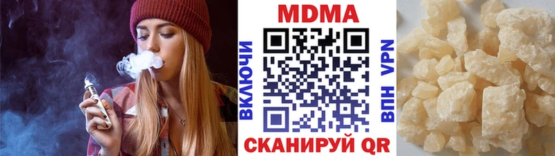 МДМА молли  Купить закладки  Ливны 