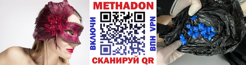 Купить где Ливны Метадон methadone
