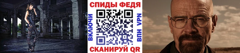 Метамфетамин Methamphetamine  Купить закладки  Ливны 