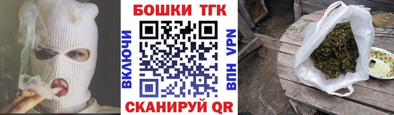Купить  Ливны  Бошки Шишки MAZAR 